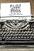 Plot Your Book: Series Bibl...