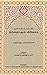A Thematic Commentary on the Qur’an – Vol.2 (Tamil Language) by Shaykh Muhammad al-Ghazali