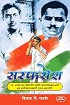 Sarfarosh: Pandit...