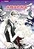 未婚夫的秘密 (Harlequin comics)