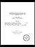 Engineering Study for Palle...