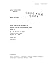 Space Radiation Hazards to ...