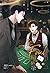 โกงเกมรัก เล่ม 2
