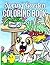 Spring Gardens Coloring Boo...
