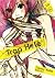 Trap Hole - Tome 1 by Yōko Nemu