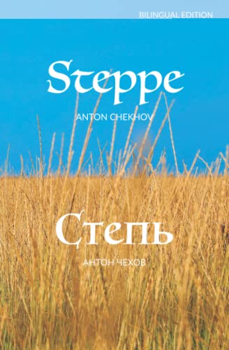 Steppe: A Story of A Journey