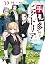 手札が多めのビクトリア 2 [Tefuda ga Oume no Victoria 2]