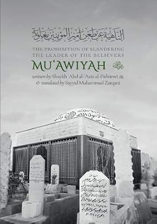 The Prohibition of Slandering The Leader of Believers Mu’awiyah