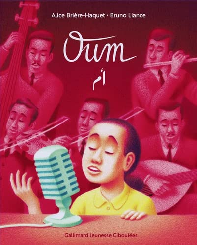Oum (Paperback)