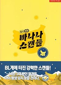 Book 1