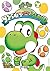 Yoshi's New Island T01