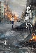สาดแสงส่องหล้า เล่ม 1