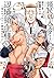 領民0人スタートの辺境領主様~青のディアスと蒼角の乙女~ 6