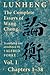 Lunheng 論衡 The Complete Ess...