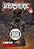 Berserk, Vol. 13 by Kentaro Miura