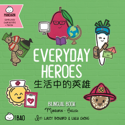 Everyday Heroes (Simplified Mandarin-English Version): A Bilingual Book in English and Mandarin with Simplified Characters and Pinyin (Bitty Bao Mandarin-Simplified Characters + English Series)