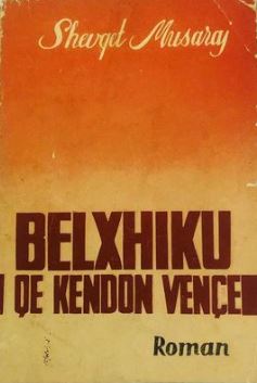 Belxhiku që këndon vënçe (Paperback)