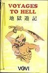 Voyages to Hell