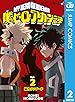 Image for 僕のヒーローアカデミア 2 [Boku No Hero Academia 2]
