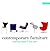 Contemporary Furniture (Con...