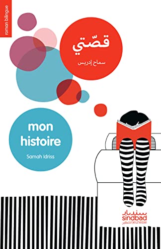 Mon histoire (French Edition)