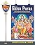 Shiv Puran