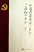 Do You Know Chinese Communi...