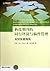 Books 9787302281450 Genuine...