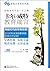 Karl Witt Education Proverbs by Cheng Peng