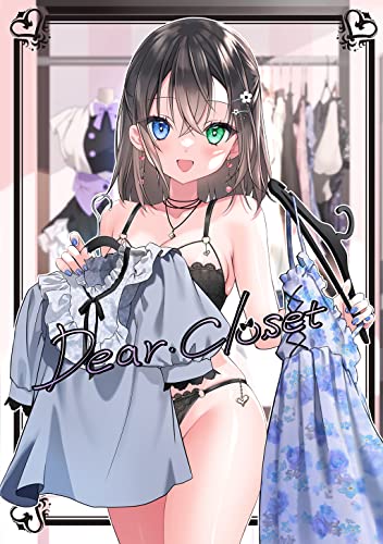 Dear Closet (Japanese Edition)