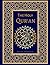 The Holy Quran: Easy and Cl...