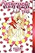 Tokyo Mew Mew a la Mode Vol...