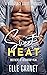 Sweet Heat by Elle  Garnet