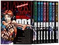 ブラック・ラグーン 1-9巻 セット