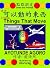 I Have Things That Move 我有可以動的東西 (Traditional Edition 繁體版) by Ayotunde Agoro I Have Things That Move 我有可以動的東西 (Traditional Edition 繁體版) by Ayotunde Agoro