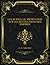 Les Ruines, ou méditation sur les révolutions des empires: C.-F. Volney (French Edition)