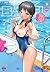 COMIC BAVEL 2022年9月号【特装版】 C...