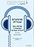 Listening to Hebrew a conve...