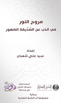 Book 1