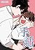 手話：スファ (レジコミ フーシア)