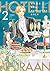 ホテル・メッツァペウラへようこそ 2巻 (HARTA COMIX) (Japanese Edition) by 福田 星良