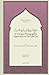 A Unique Pedagogical Approach in the Quran by Imam Muhammad Said Ramadan ...