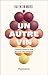 Un autre vin