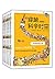 星空的琴弦：天文学史话 附赠科学声音丛书带编号藏书票一张
