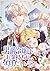男爵令嬢はお金持ちになりたいっ！ 48 (アジュール)