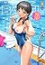 COMIC BAVEL 2022年9月号