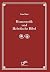 Homoerotik und Hebräische Bibel (German Edition)