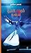 சூஃபி ஆகும் கலை : Sufi Aagu...