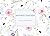 Savings Tracker Logbook: Re...