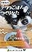 How to Chihuahua homemade food